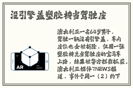 国产吃瓜黑料正能量